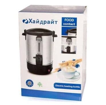 апарат для напитков: Самовар, Новый, Бесплатная доставка, Платная доставка, Самовывоз — 6