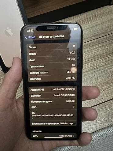 5 s iphone: IPhone 11 Pro, Золотой, Коробка — 5