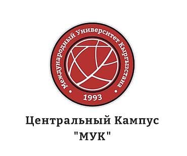 контролька: Вакансия: Плановик-экономист В частную образовательную организацию — 1