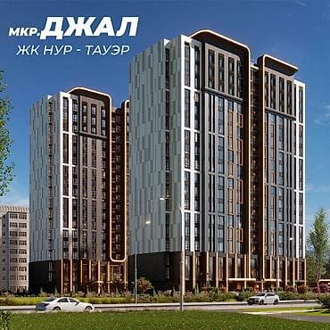 срочно продам дом новопокровка бишкек: 2 бөлмө, 65 м², Элитка, 6 кабат, Даяр ПСО (өзү оңдоп түзөтүп бүтүү үчүн) — 2