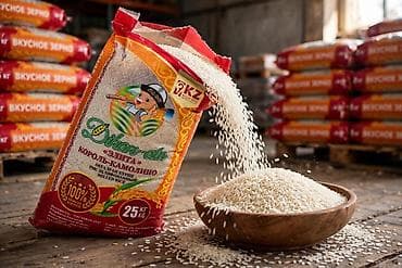 Дыйкан Ата Оригинал Рис шлифованный «Dihan-ata ЭЛИТА