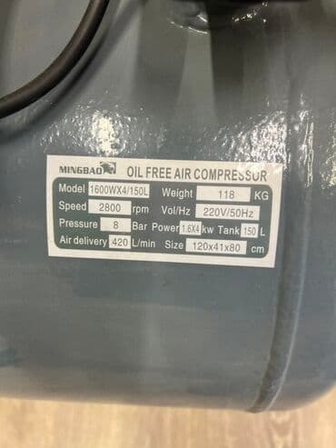 сколько стоит сварочный аппарат полуавтомат: Сварочный аппарат, Полуавтомат — 3