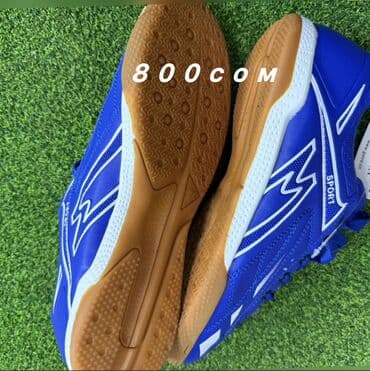 Футзал 37-41размер