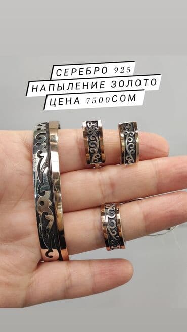 эксклюзивные свадебные пригласительные: Серебро 925 напыление золото Серебро комплект+ Билерик Размеры — 6