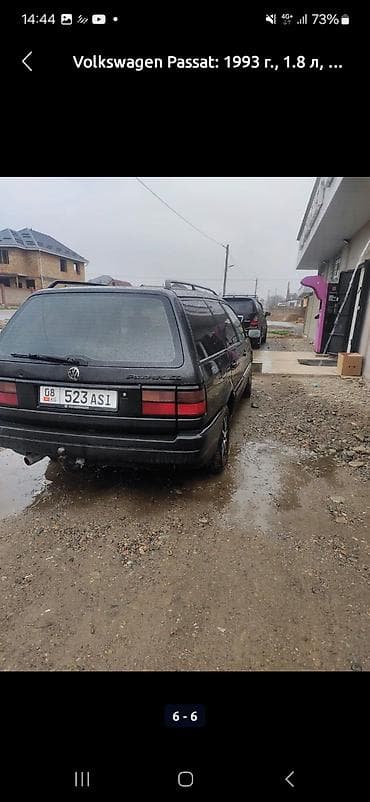 глушитель пассат: Volkswagen Passat Variant: 1993 г., 1.8 л, Ручные, Бензин, Универсал — 4