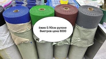 кухонный шкаф токмок: Продаём прорезиненные дорожки оптом только оптом Искусственная трава — 2