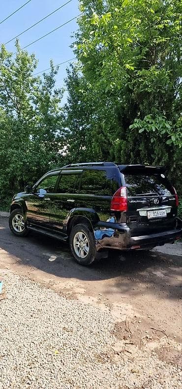lexus gx 470 диск: Lexus GX: 2008 г., 4.7 л, Автомат, Бензин, Внедорожник — 4