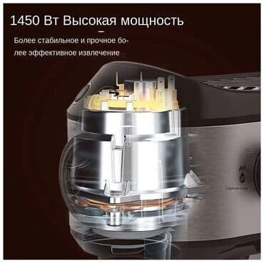 кофемашина с капсулами: Кофеварка, кофемашина, Новый, Бесплатная доставка — 4