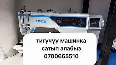 jack a2: Jack — 1