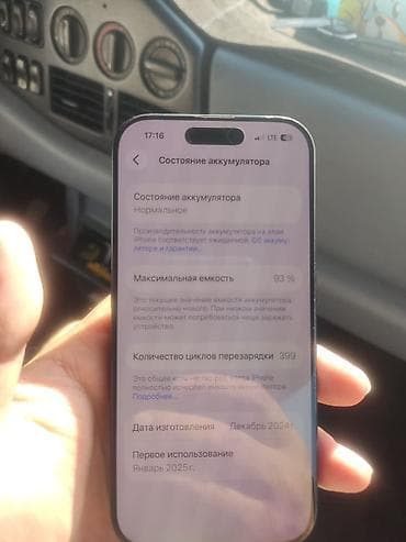 mini 4 pro: IPhone 16 Pro, 256 ГБ, Natural Titanium, 93 % — 4