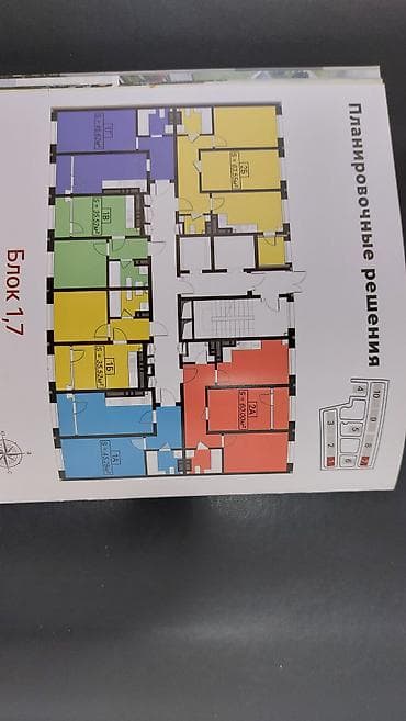 2 комнатные квартира: Строится, Элитка, 1 комната, 35 м² — 6