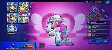 brawl: Аккаунт Brawl Stars - Трофеи: 37 909 (рекорд 37 920), Лига клубов — 9