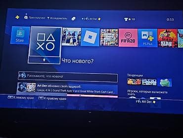 Продаётся Playstation 4 slim Есть подписка на игру 700+, Без at lalafo.kg Продаётся Playstation 4 slim Есть подписка на игру 700+, Без