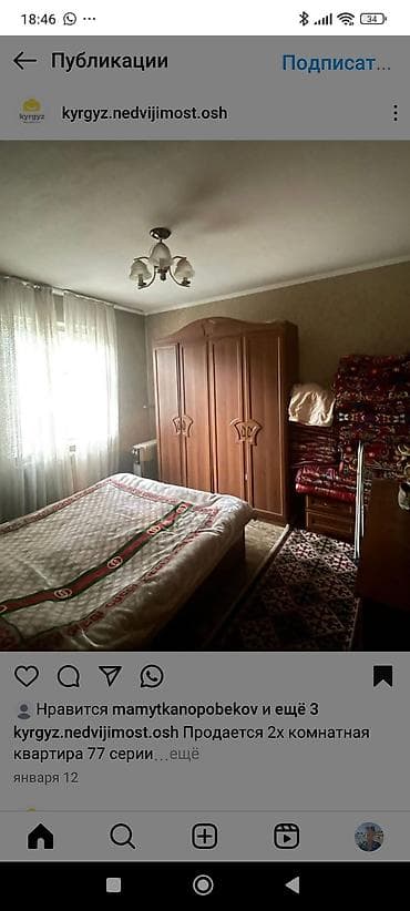 2 ком кв в бишкеке: 2 комнаты, 60 м², Индивидуалка, 1 этаж, Косметический ремонт — 8