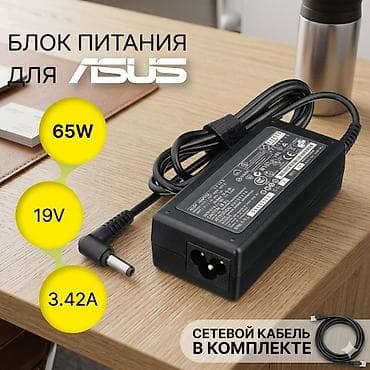 Ноутбуки Acer: Офисный, Новый — 8