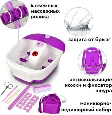 сушилка обуви: Массажер Для ног, Новый — 5