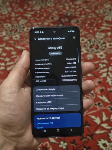 самсунг с 24 ультра цена: Samsung Galaxy A52, Б/у, 256 ГБ, цвет - Черный, 2 SIM — 5