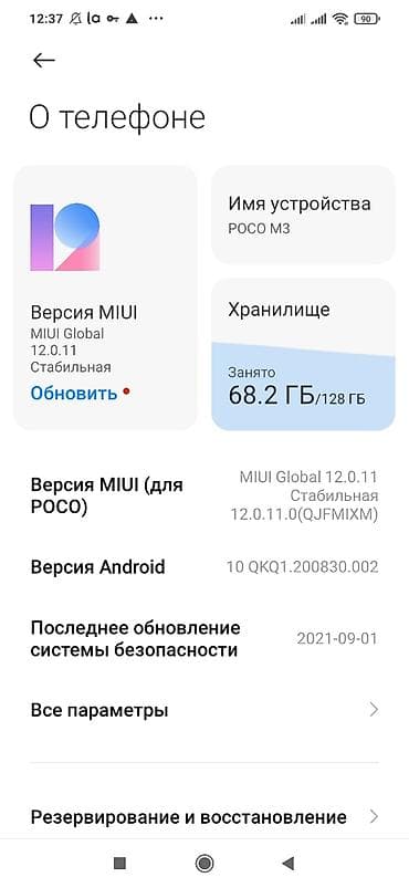 iphone xs max 128: Poco M3, Б/у, цвет - Черный — 4