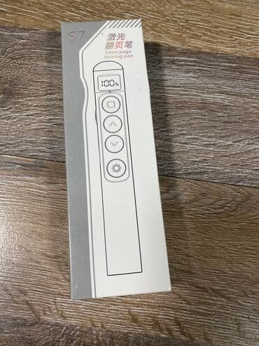 technics rs: Лазерный - Призентёр — 1