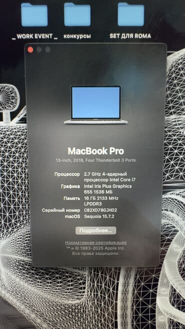 купить macbook: Ноутбук, Apple, 16 ГБ ОЗУ, Intel Core i7, 13.3 ", Б/у, Для работы, учебы, память SSD — 3