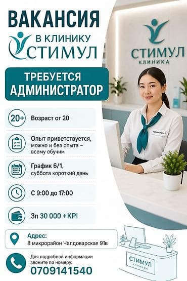 Менеджер по персоналу. До 1 года опыта