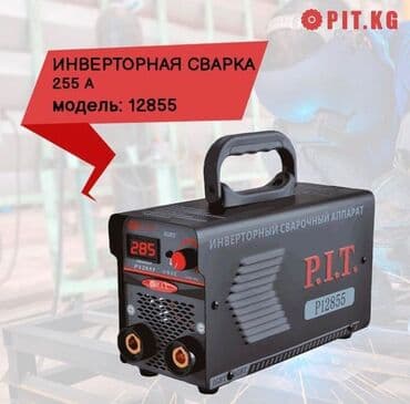 сварка полуавтоматы: Сварочный аппарат, Лазерная сварка — 1