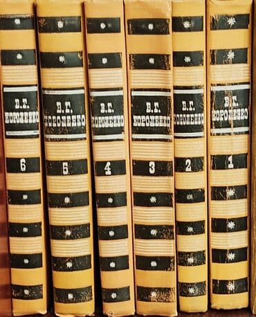 гдз полный курс математики 2 класс узорова нефедова: Продаю домашнюю библиотеку Полные сборники 1. Л.Н. Толстой. 20 книг — 12