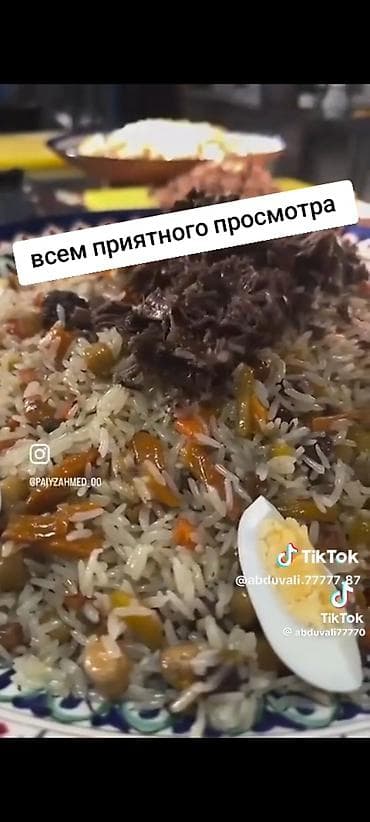 Фрукты: Ароматный плов, приготовленный по традиционному рецепту, представлен — 2