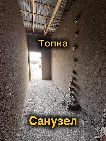 nice house: Продаётся кирпичный дом (ПСО) на участке 4,5 сотки г Каракол - — 8