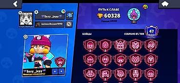 Продажа аккаунта Brawl Stars Основное: - Путь к славе: 60 328 трофеев — 1
