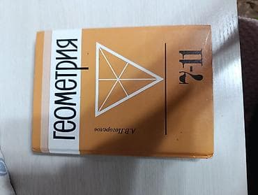 third edition solutions: Продаю книги — 10