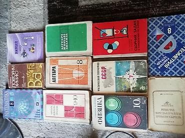 third edition solution: Учебники, худ литература — 1