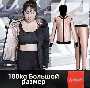 одежда для похудения: Костюм сауны для фитнеса, 7‑е поколение - Назначение: усиление — 3