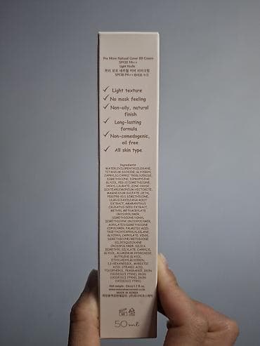 Сулуулук жана ден соолук: BB-крем PRE MORE Natural Cover, оттенок Light Nude, SPF 20 PA++, 50 мл — 2