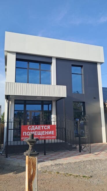 прокат дом: Сдаётся в г кемин здание на первой линии центре города под офис — 2