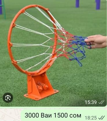 Медициналык жабдуулар: Шведская лестница с брусьями, турникомканатом, и качелей. Отдадим за — 8