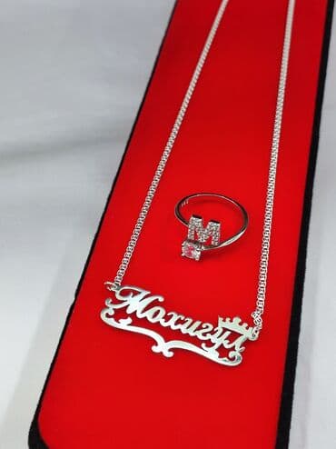 свадебные платья от производителя: Принимаем заказы на именные Цепи Серебро 925 Для заказа пишите на — 2