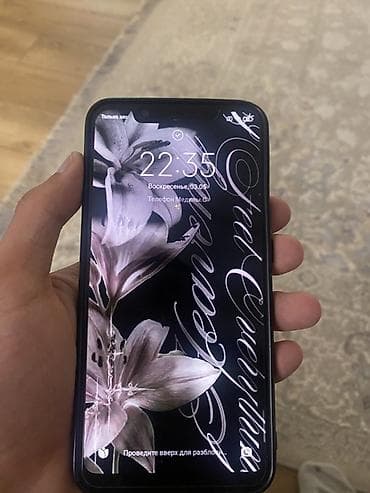 Xiaomi, Mi 8, Б/у, 256 ГБ, цвет - Черный, 2 SIM