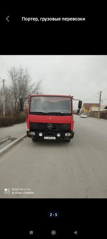 Грузоперевозки Гигант
Такси Жук ташуучу уна at lalafo.kg Грузоперевозки Гигант
Такси Жук ташуучу уна