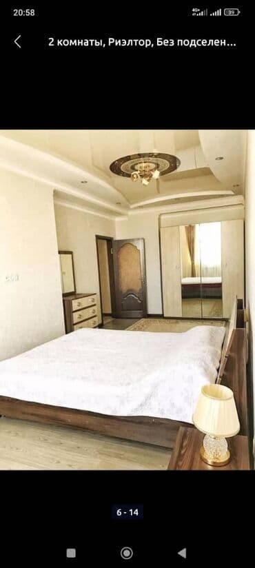 суточные квартиры бишкек филармония: 2 комнаты, Интернет, Wi-Fi, Кондиционер, Круглосуточное заселение — 1