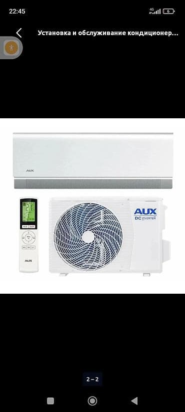 samsung note7: Профессиональная установка кондиционеров на этапе ремонта. Комплекс — 2