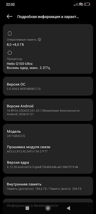ми 9 с: Redmi, Redmi Note 14 Pro, Б/у, 256 ГБ, цвет - Черный, 2 SIM — 4