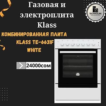 авторский кухни: Новый — 2