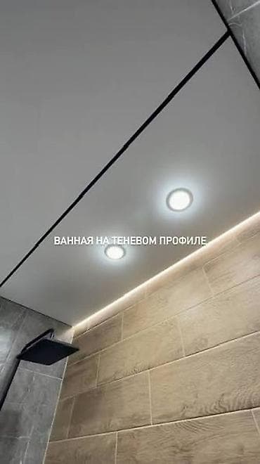 Натяжной потолок: Натяжной потолок 3D потолки, Глянцевое, Матовое Бесплатная консультация, Бесплатный замер, Гарантия — 2