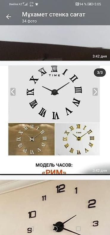 Настенные 3D часы-конструктор - Тип: накладные настенные часы с