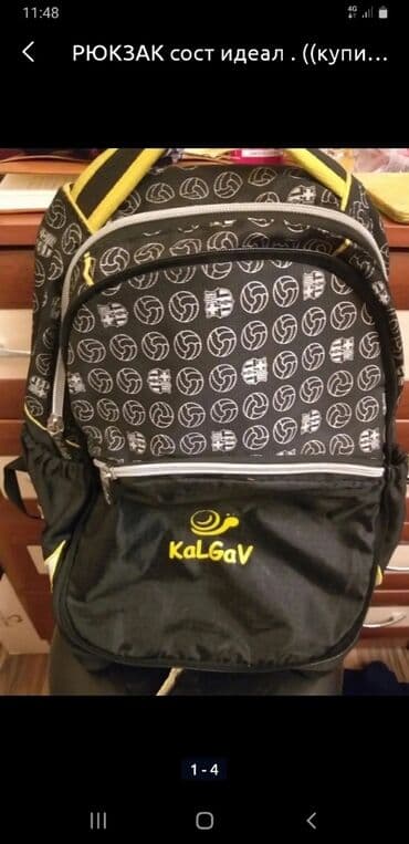 продаю в связи с переездом: Рюкзак привезли с америки сост и качество отличное
2я черный сост норм — 1