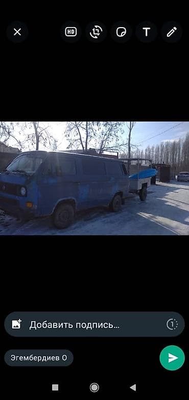 Volkswagen Multivan: 1988 г., 1.8 л, Механика, Бензин, Фургон