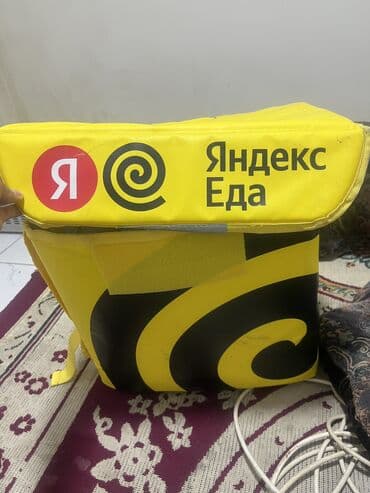 Яндекс сумка