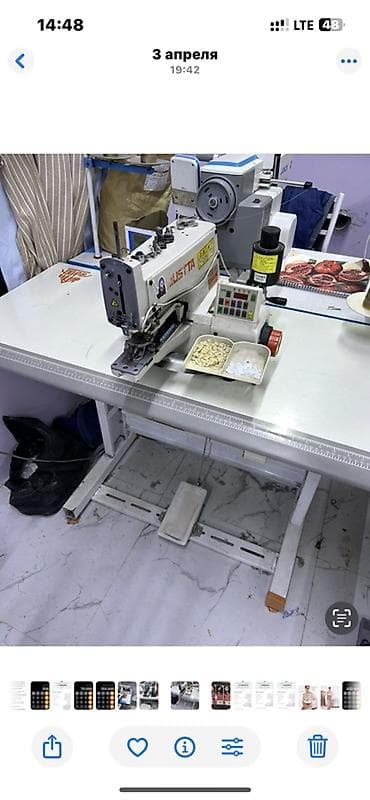 из шерсти: Продажа бизнеса Швейный бизнес, Вместе с: Оборудование и мебель — 9