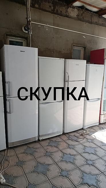 Техника и электроника: Куплю Скупка холодильников морозильников и витринных по хорошей цене — 1